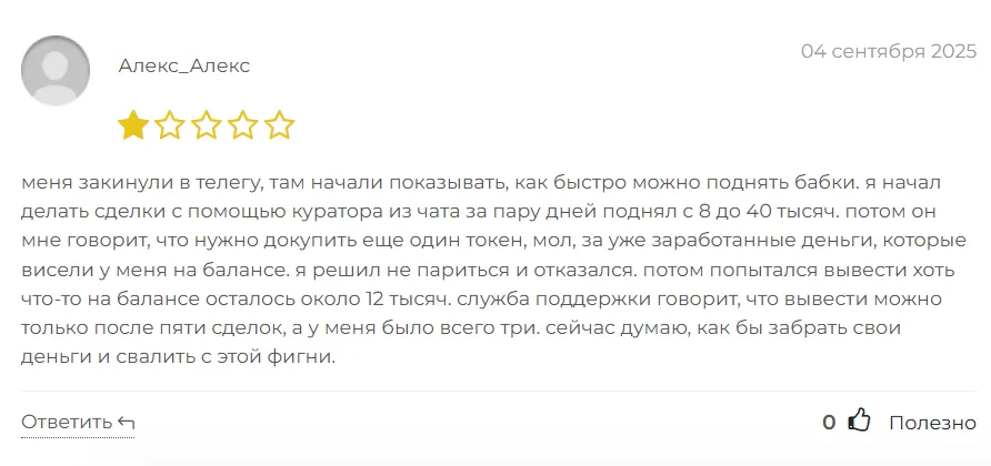 Immutable NFT_1 скрин