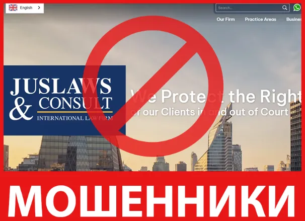 Juslaws & Consult лицевая сторона скрин