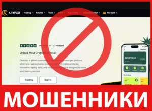 KrypXo лицевая сторона скрин