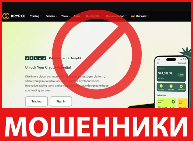 KrypXo лицевая сторона скрин