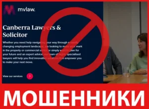 MV Law лицевая сторона скрин