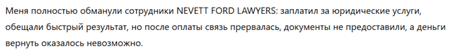NEVETT FORD LAWYERS 1 скрин