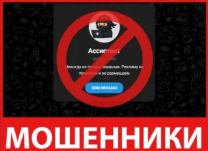 Ninja Invest лицевая сторона скрин