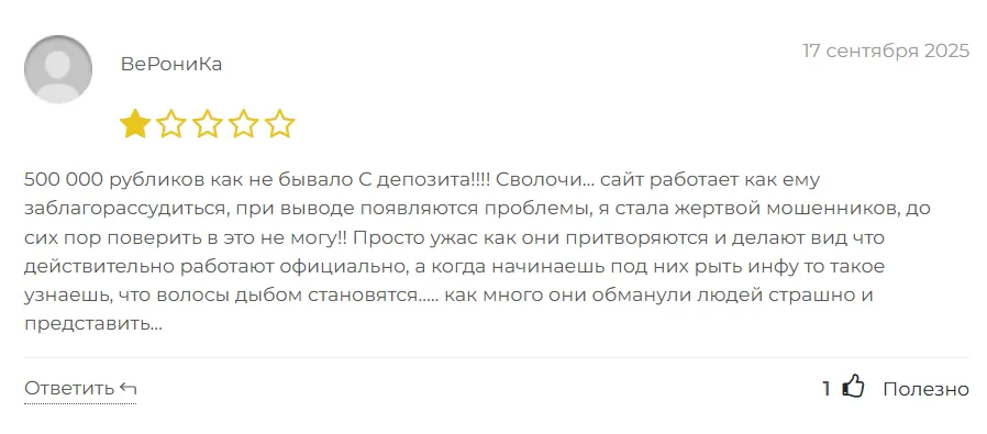 NobleXM_1 скрин