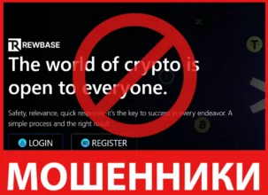 Rewbase лицевая сторона скрин