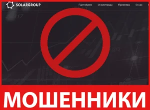 Solargroup лицевая сторона скрин