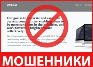 SPD Group лицева сторона скрин