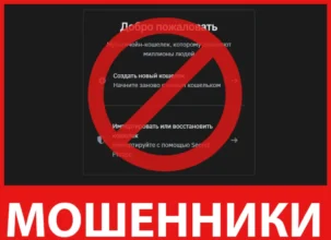 Tokenary лицевая сторона скрин