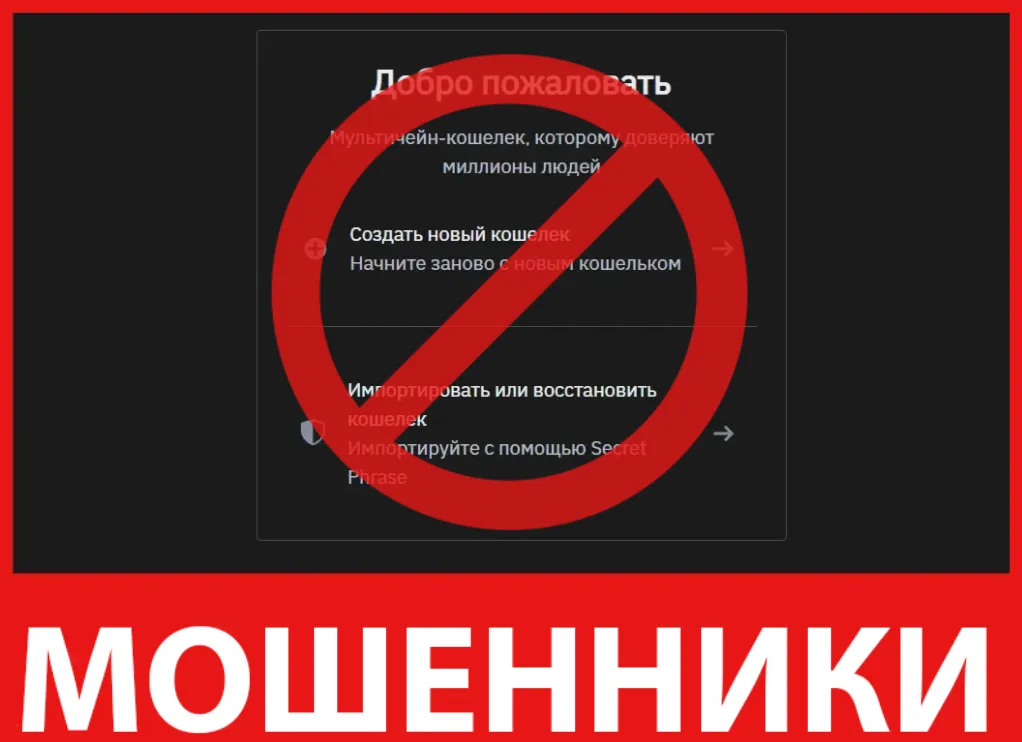 Tokenary лицевая сторона скрин