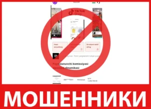 Tr4823 лицевая сторона скрин