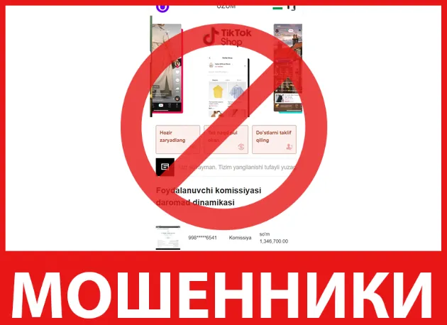 Tr4823 лицевая сторона скрин