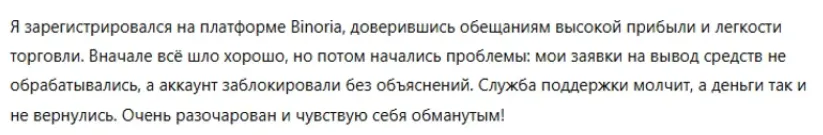 Віnoria_1 скрин