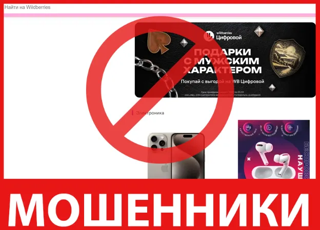 Wbkb лицевая сторона скрин