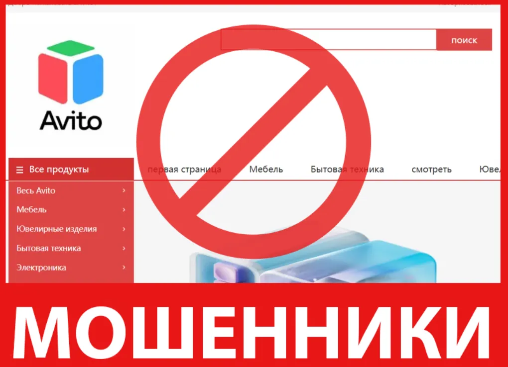 Wildberrieweb лицевая сторона скрин