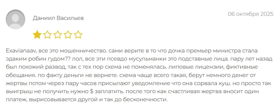 Алсу Бектенова HALAL_1 скрин