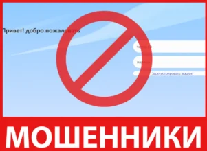 Bookingonlines лицевая сторона скрин