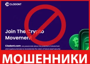 clodont лицевая сторона скрин