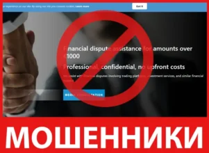 Executive Counsel лицевая сторона скрин