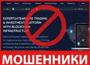 Expert247Earners лицевая сторона скрин