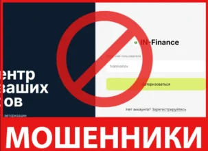 INTrade лицевая сторона скрин