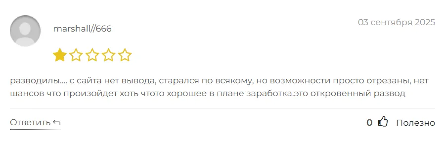 INTrade_1 скрин