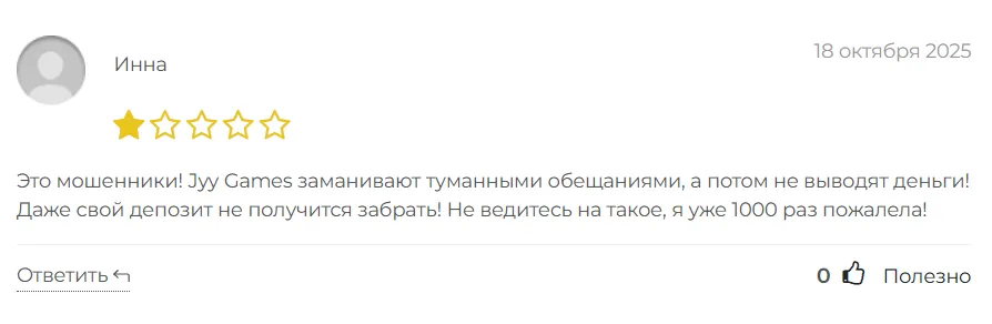 Jyy Games_1 скрин