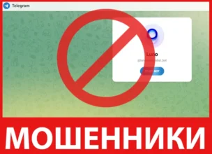 Lunotradeglobal Bot лицевая сторона скрин