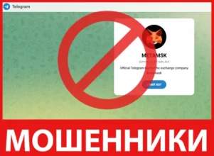 METAMSK лицевая сторона скрин