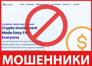 Revest Asset лицевая сторона скрин