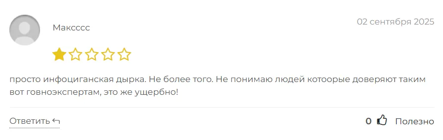 Tarasov System_1 скрин