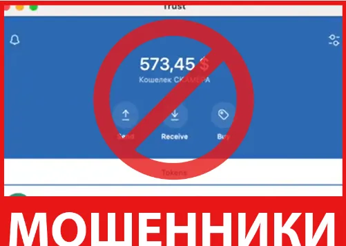 TronCoin лицевая сторона скрин