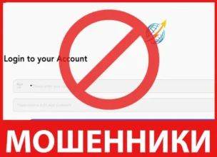 Wwwinc лицевая сторона скрин