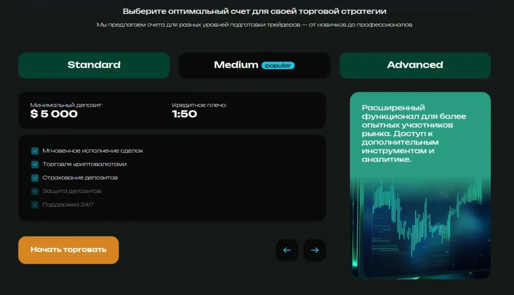 Agatetla 2 скрин