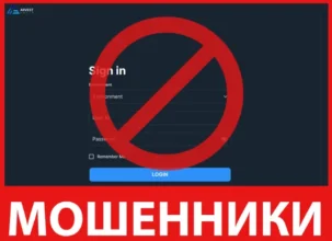 Arvest Solid лицевая сторона скрин