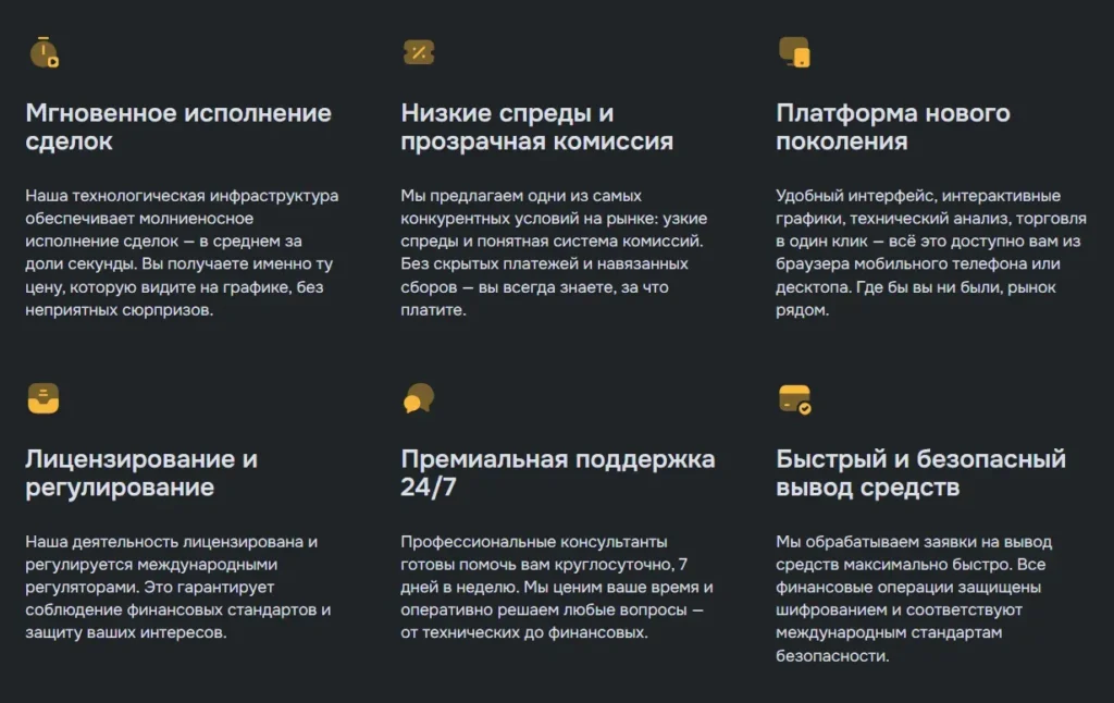 Asiforpfa 1 скрин