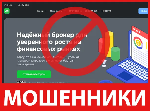 Asiforpfa лицевая сторона скрин