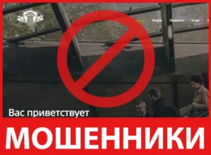 АВС лицевая сторона скрин