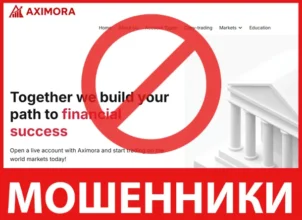 Aximora лицевая сторона скрин