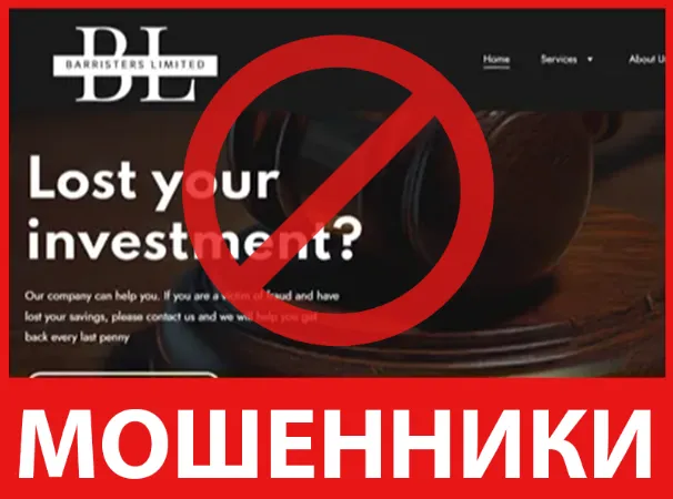 Barristers Limited лицевая сторона скрин