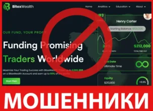 BitexWealth лицевая сторона скрин