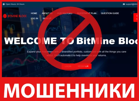 BitMine Block лицевая сторона скрин
