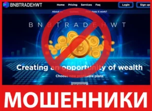 BNBTRADEHWT лицевая сторона скрин