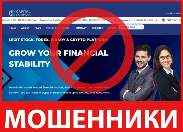 Capital Compass лицевая сторона скрин