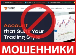 Capitaledgetrading лицевая сторона скрин