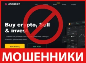 CoinRebit лицевая сторона скрин