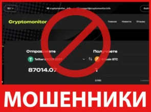 Cryptomonitor лицевая сторона скрин