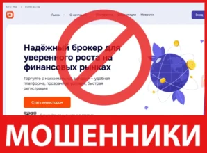 Defisofly лицевая сторона скрин