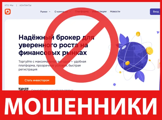 Defisofly лицевая сторона скрин