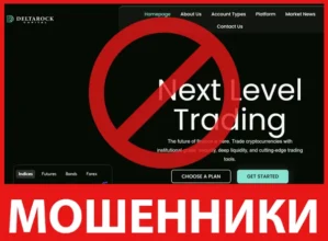 Deltarock-capital лицевая сторона скрин