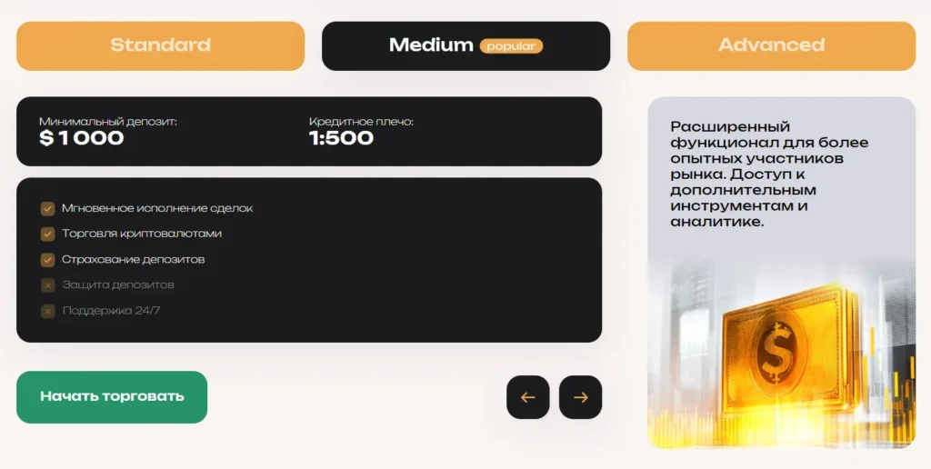 Earnexult 2 скрин